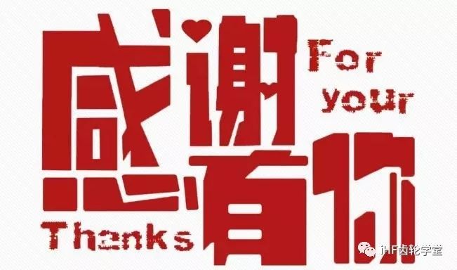 本次培訓(xùn)圓滿(mǎn)結(jié)，感謝有您關(guān)注！